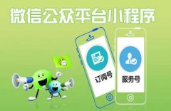 越来越多的企业用小程序代替了官网?