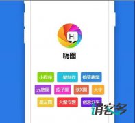 微信小程序每天100个直播答题让你赚钱嗨不停！