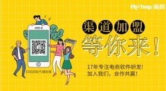 企业想做分销系统要怎么做大做强？