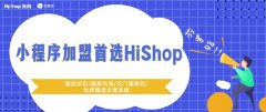 微信分销的前景是什么？如何去运营？