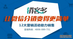 80%做微商的人都会犯的5大错误