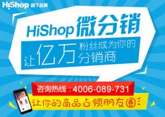 2016微商的发展思路——内容营销