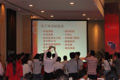<font color='#FF0000'>Hishop荣获国家级电子商务服务新锐奖</font>