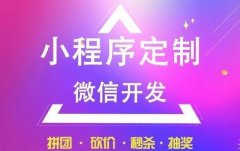 微信分销系统如何帮助商家推广商城？